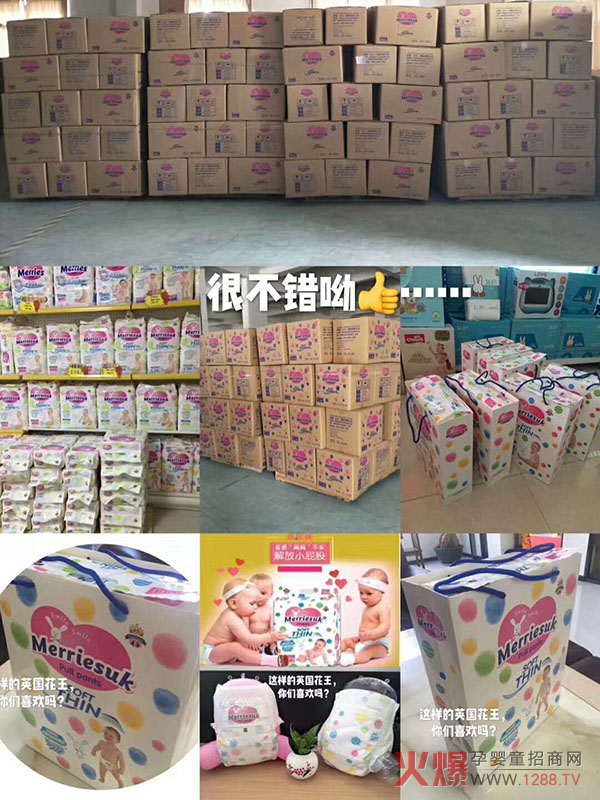 动销火爆.jpg