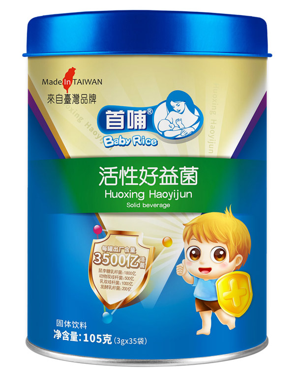 首哺活性好益菌.jpg