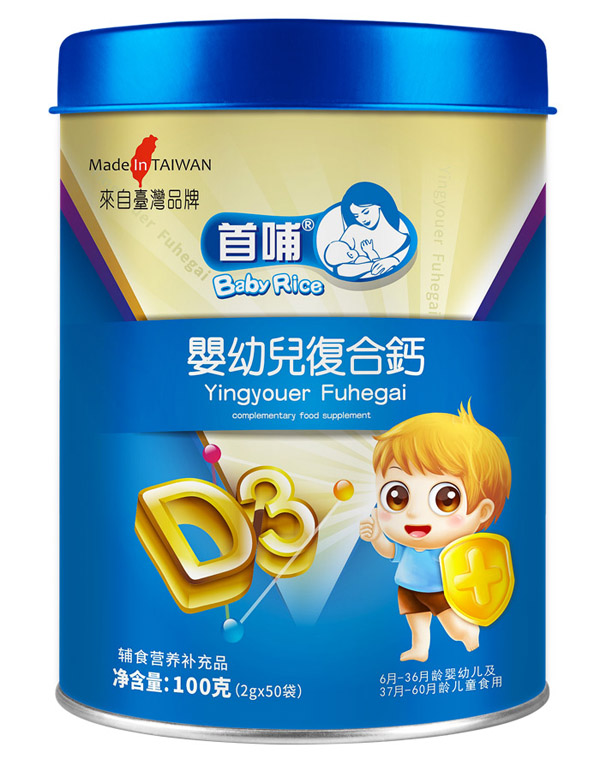 首哺婴幼儿复合钙.jpg