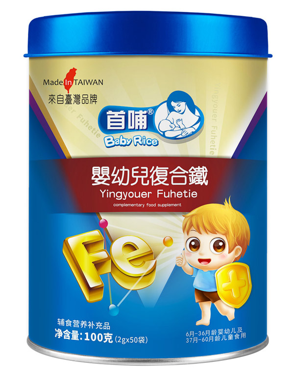 首哺婴幼儿复合铁.jpg