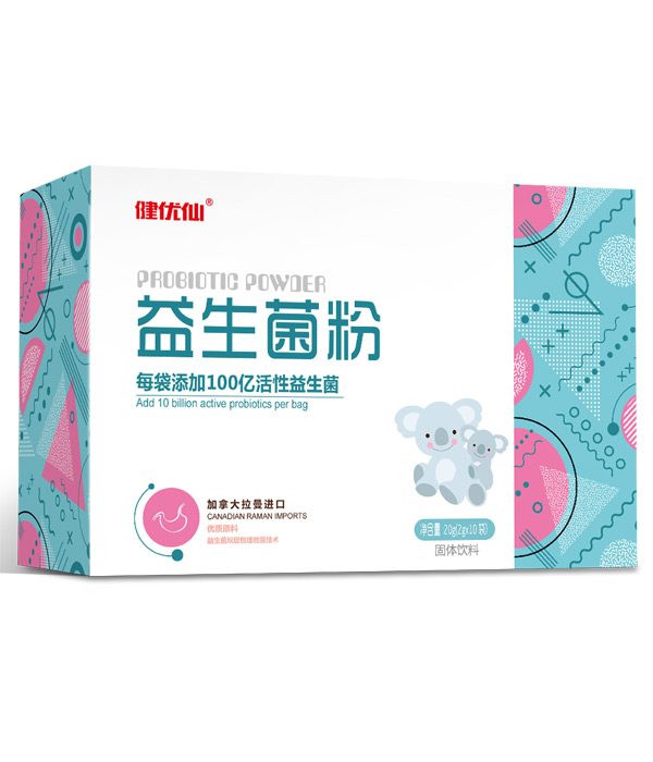 健优仙益生菌粉横盒.jpg