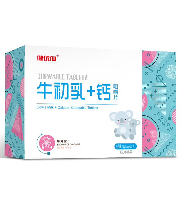 健优仙牛初乳+钙咀嚼片横盒.jpg