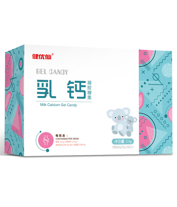 健优仙乳钙凝胶糖果横盒.jpg