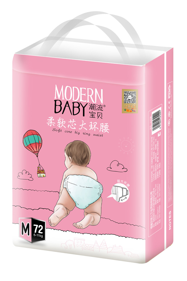潮流宝贝柔软芯大环腰纸尿裤M72.jpg