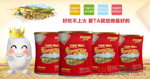 江中健康有机米稀.jpg