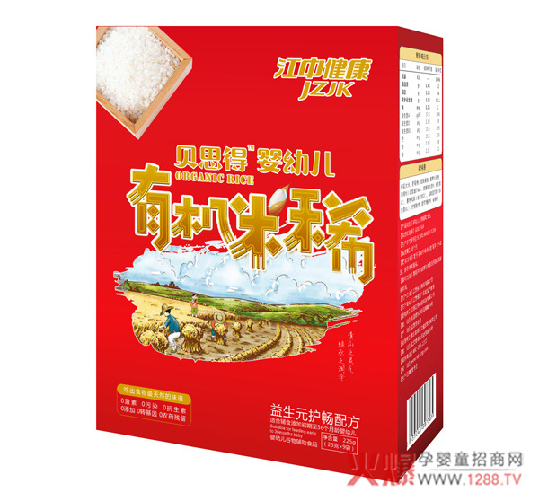 江中健康贝思得有机米稀.jpg