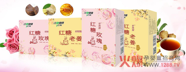 江中健康红糖姜茶.jpg
