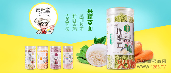 麦乐童.jpg