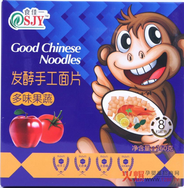 食佳一.jpg