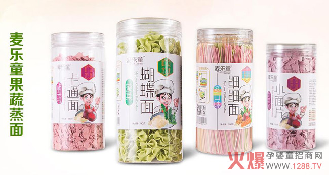 麦乐童果蔬面.jpg