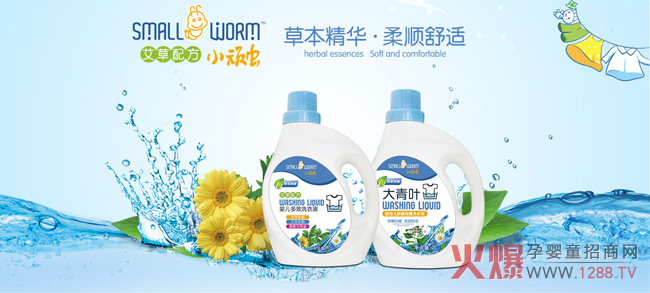 小顽虫洗衣液.jpg