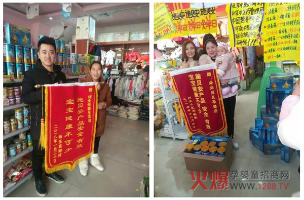 施贝安营养品受欢迎.jpg