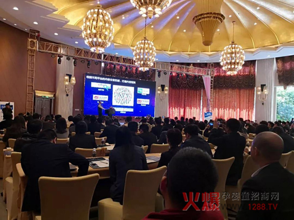 中国医药市场百人研究会现场.jpg