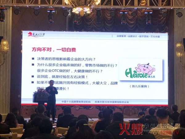 孩儿乐案例分享.jpg