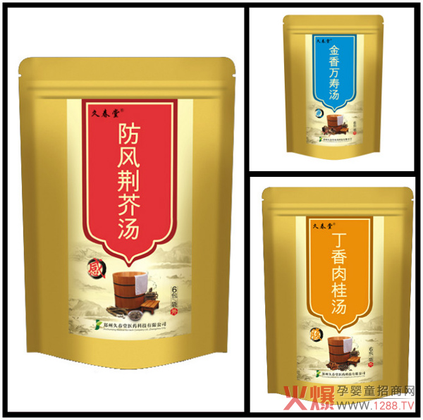 久春堂洗浴产品.jpg