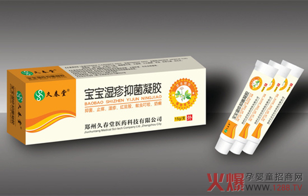 久春堂湿疹抑菌凝胶.jpg