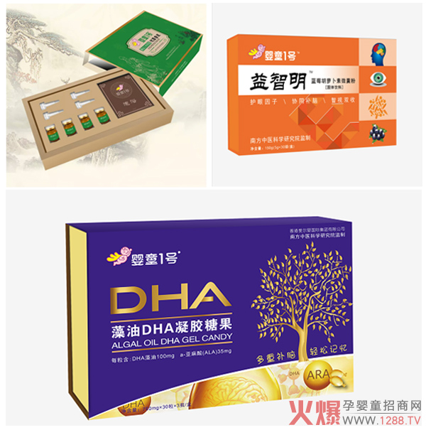 DHA+胡萝卜素+护眼草本能量油.jpg