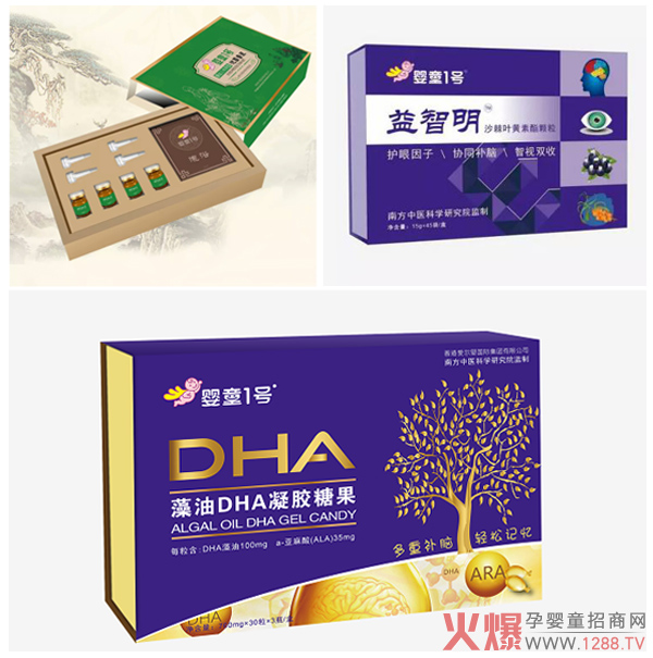 DHA+叶黄素+护眼草本能量油.jpg