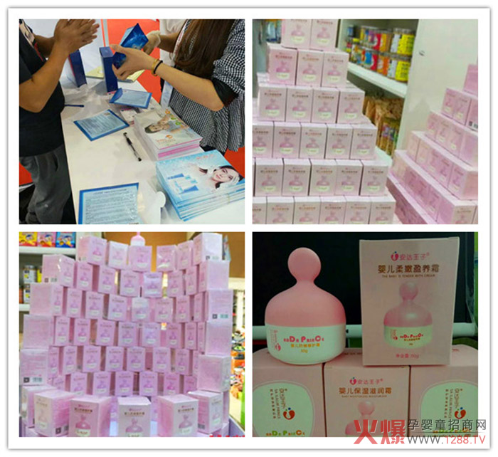 安达王子素来便是热销品.jpg