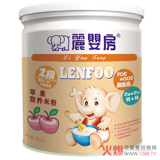 丽婴房苹果营养米粉2段.jpg