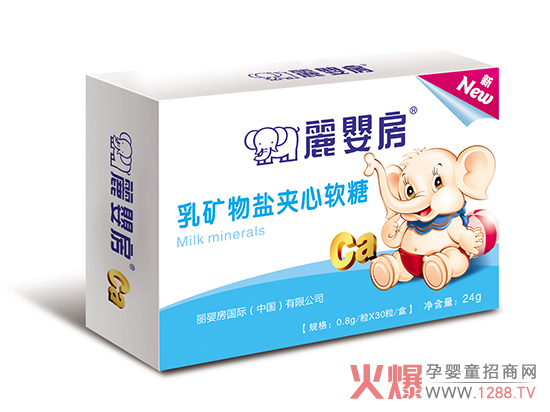 乳矿物夹心.jpg