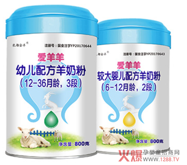 爱羊羊配方羊奶粉.jpg