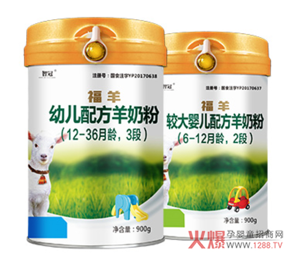 福羊配方羊奶粉.jpg