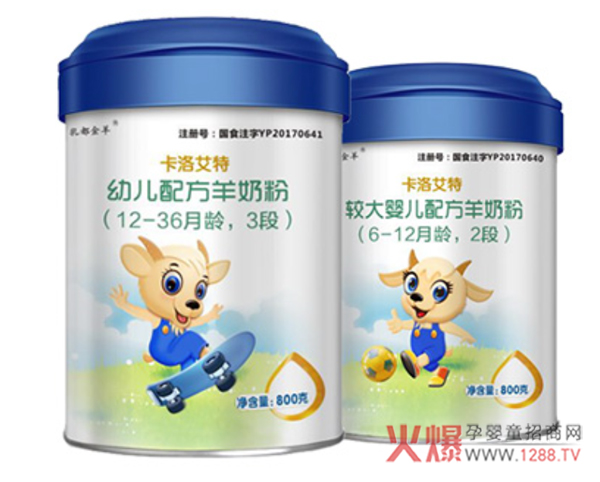 卡洛艾特配方羊奶粉.jpg