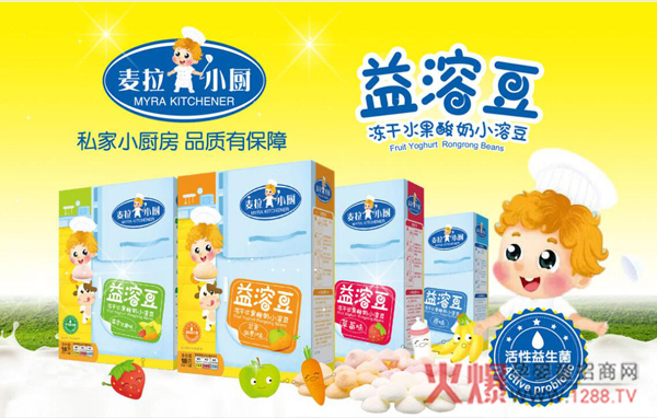 麦拉小厨辅食.jpg