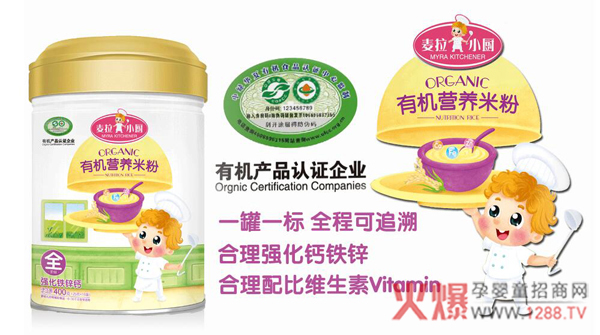 麦拉小厨有机米粉.jpg