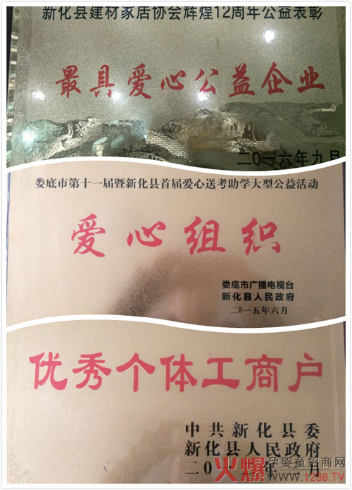 妈宝孕婴荣誉.jpg