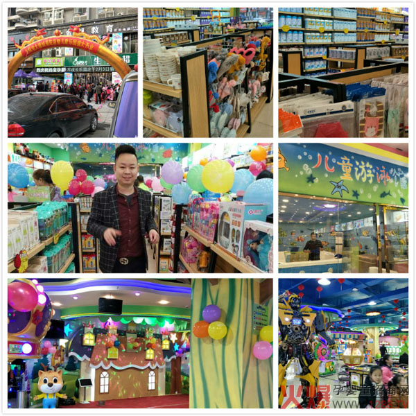 妈宝孕婴连锁店内景.jpg