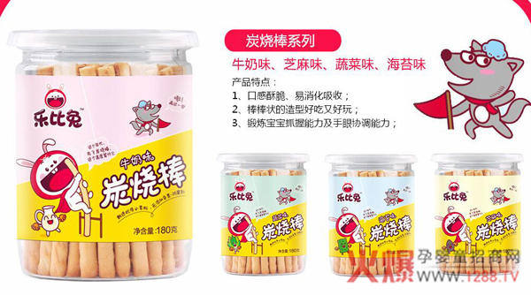 乐比兔炭烧棒.jpg