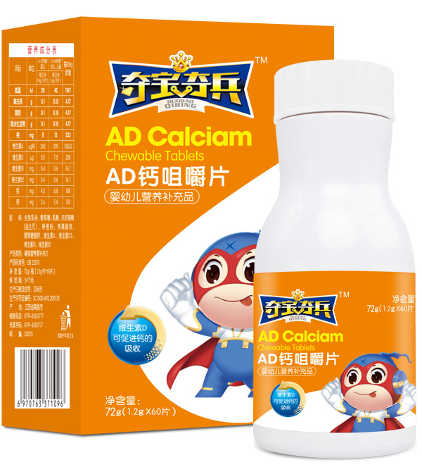 夺宝奇兵AD钙咀嚼片72g.jpg