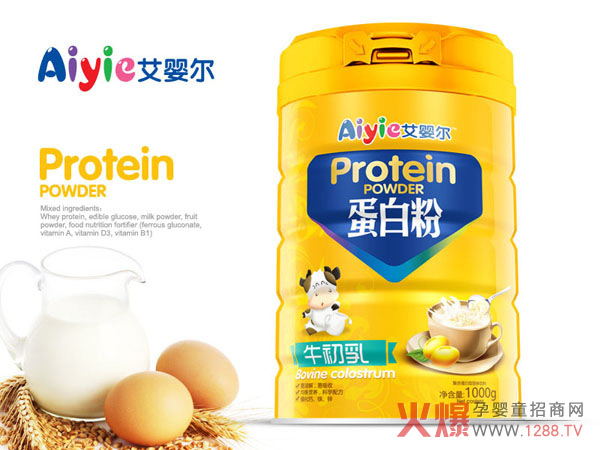 艾婴尔蛋白粉-牛初乳.jpg