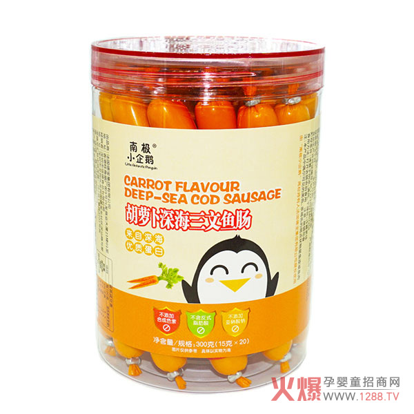 南极小企鹅胡萝卜深海三文鱼肠.jpg