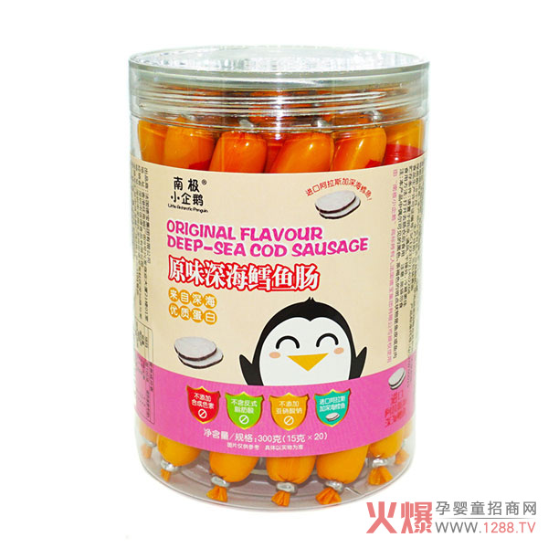 南极小企鹅原味深海鳕鱼肠.jpg