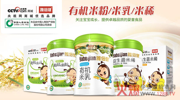 雅倍健辅食.jpg