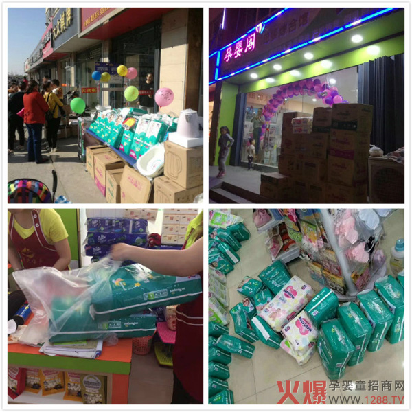 店家卖货补货.jpg