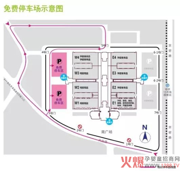 京正孕婴童展免费停车.jpg