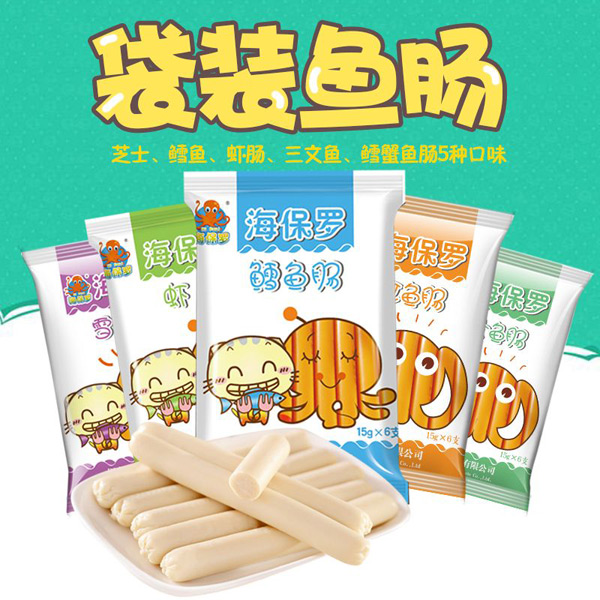 海保罗袋装鱼肠.jpg