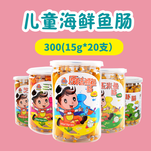 海保罗儿童海鲜鱼肠300g.jpg
