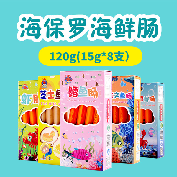 海保罗海鲜肠.jpg