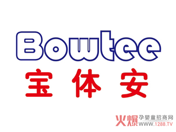 宝体安.jpg