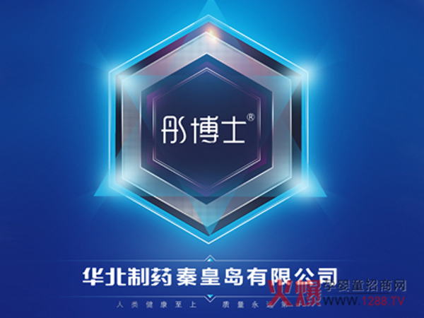 彤博士.jpg
