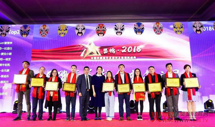 欧优天使荣获2018母婴营养辅食成长之星.jpg