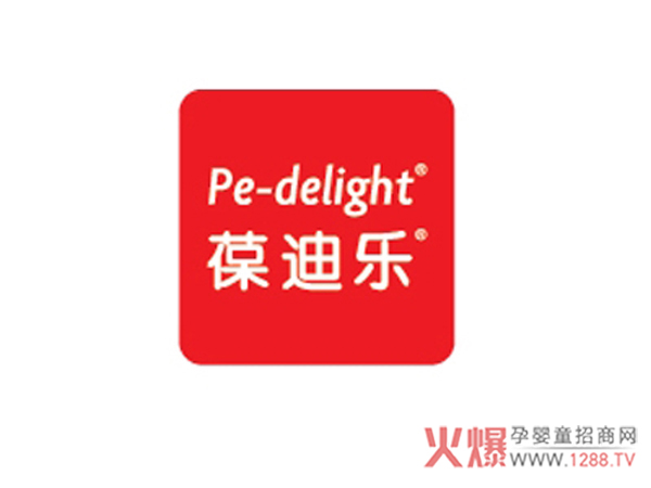 葆迪乐.jpg