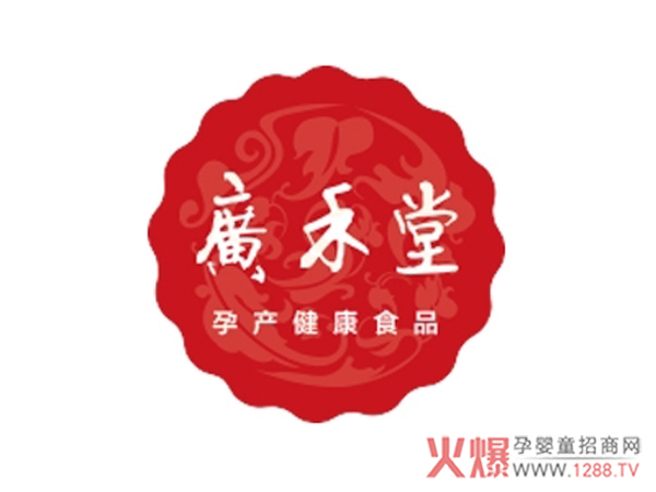 广禾堂.jpg