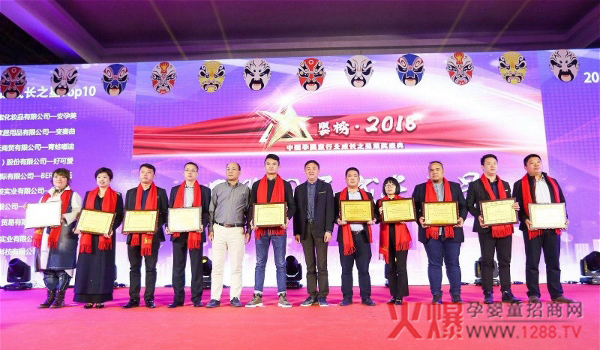 2018母婴用品成长之星Top10.jpg