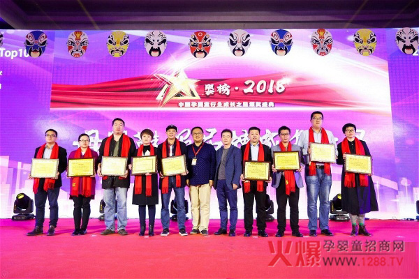 2018母婴鞋服品牌成长之星Top10.jpg